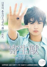 One such pod only manages to take over one human's, shin izumi, right arm. J Movie Parasyte Part 1 2014 Purisuka S Random Reviews