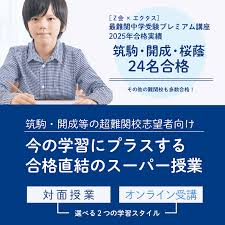 Ｚ会