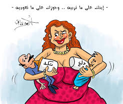 pin on arabian comics