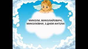 We would like to show you a description here but the site won't allow us. Z Dnem Angela Mikoli Mikolajovichi Mikolayivni Youtube