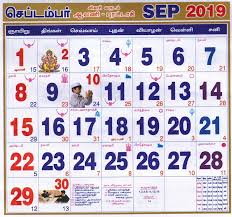 September 2019 Tamil Monthly Calendar September Year 2021 Tamil Month Calendar 2021 Monthly Rasi Palan 2019
