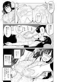 整骨院でエロマッサージされちゃう押しに弱いOL – エロ漫画の城