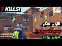هكؤ#تهكير##هكر ببجي #pubgُ._.#طرب#غناء#شيلات##genesis #coup #ksa #jeddah #جدة #الرياض #القصيم #الخبر #الحساء #نيوم #مليان #drift #. Ù‡ÙƒØ± Ø¨Ø¨Ø¬ÙŠ Ø¨Ø¯ÙˆÙ† Ø¨Ø§Ù†Ø¯ 2020 Ù„Ù„Ø§Ù†Ø¯Ø±ÙˆÙŠØ¯