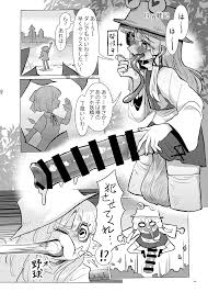 エロ漫画】[ぬいぐるみやさん (よろず) 東方ふたなり尿道ファック合同誌 (東方Project) [DL版]【エロ同人誌】 >> Hentai-One