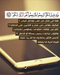 Pin By Mohamed Saeed On الجمعة Quran Quotes Love Quran Book Quran Quotes Verses