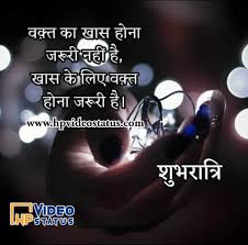 Good night sms hindi love. Good Night Love Shayari Messages Status Tips