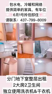 加拿大找房-最大華人加拿大房產平台,MLS®地產局官方房源| 房大師找房| Realmaster.com