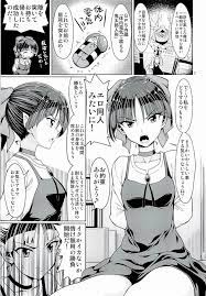ゲゲゲの鬼太郎 エロ漫画> ねこ娘「この私をレイプだなんて…地獄を見せてやる！」しかし、バイブを挿入されて状況一変。逆に極楽を見せられましたとさｗ -  俺二次まとめ エロ漫画同人誌