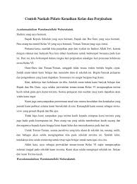 Tulisan 1 lobster 1.4 download font; Pidato Kenaikan Kelas Belajarsoal