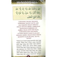Astaghfirullah (aku mohon ampun kepada allah) 3. Panduan Solat Tarawih Witir Panduan Bacaan Rumi Lengkap Dan Mudah Shopee Malaysia