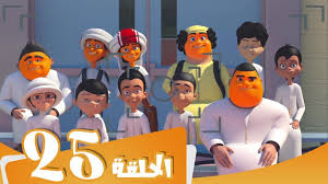 s3 e25 مسلسل منصور الصورة الجماعیة mansour cartoon the class photo youtube