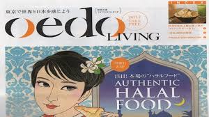 Cara iklan di majalah kereta. Majalah Kereta Api Bawah Tanah Jepang Gratis Terbitkan Edisi Makanan Halal Tribunnews Com Mobile