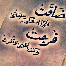 جديد بحث الأغاني علي سمعها. ØµÙˆØ± ÙƒÙ„Ø§Ù… ÙˆØ­ÙƒÙ… 2021 Ø§Ù‚ÙˆØ§Ù„ ÙˆØ§Ù…Ø«Ø§Ù„ Ø¹Ù† Ø§Ù„Ø­ÙŠØ§Ø© Ù…ØµØ±Ø§ÙˆÙ‰ Ø§Ù„Ø´Ø§Ù…Ù„