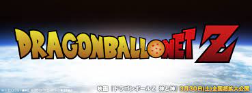 Lel its not a dragon ball z name generator its just a fantasy name generator. Dragon Ball Z Logo Generator Moji Maker Dragon Ball Z News