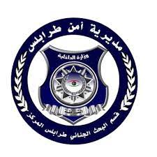 ما هي النصائح والطرق التي يمكن ان تحميك كمستخدم للهاتف النقال من الإختراق و الإستغلال؟؟. Ù‚Ø³Ù… Ø§Ù„Ø¨Ø­Ø« Ø§Ù„Ø¬Ù†Ø§Ø¦ÙŠ Ø·Ø±Ø§Ø¨Ù„Ø³ Ø§Ù„Ù…Ø±ÙƒØ² Home Facebook