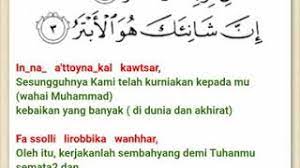 Swearing by this time that is quickly passing, allaah (swt) states that all of men are in a great loss except those who Surah Al Asr Rumi Youtube