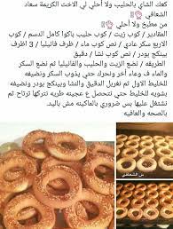 الأرقام / المفاهيم ليست معقدة ، و. Ø§Ù„Ø·Ø±ÙŠÙ‚Ø© ÙˆØ§Ù„Ù…Ù‚Ø§Ø¯ÙŠØ± ÙÙŠ Ø§Ù„Ù…Ø·Ø¨Ø® Ø§Ù„Ù„ÙŠØ¨ÙŠ ÙˆØ§Ù„Ø¹Ø§Ù„Ù…ÙŠ Ø§Ù„ØµÙØ­Ø© Ø§Ù„Ø±Ø¦ÙŠØ³ÙŠØ© ÙÙŠØ³Ø¨ÙˆÙƒ