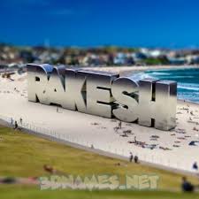 Add your names, share with friends. Rakesh As A 3d Wallpaper