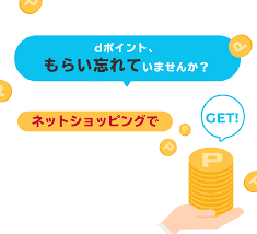 クレジット カード ポイント モール