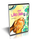 Image result for http://www.p040.harajiha.ir/product.php?id=138