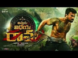 Ramcharan2019 Newfull Hindidubbedmovie Vinaya Vidheya Rama South Indian Movie Hindi Dubbed Youtube New Hindi Movie Hindi Movie Film Hindi Movies Online