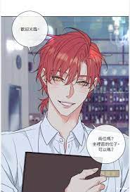 Honey trouble漫画