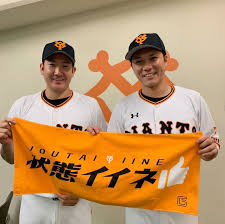 読売ジャイアンツ on instagram きょうのヒーロー 坂本勇人 選手 菅野智之 投手 状態イイネ 巨人 ジャイアンツ giants 読売ジャイアンツ 和と動 東京ドーム 坂本 勇人 読売ジャイアンツ 選手