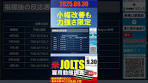 ドル/円見通しズバリ予想、1分早わかり「アメリカ 8月の雇用 ...