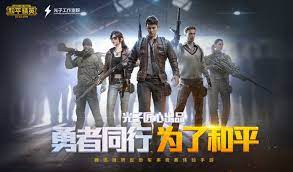 How To Download Game For Peace Replacement Of Pubg Mobile Video Oyunlari Oyun Cinli