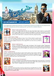 Cinesprint Magazine April 2015 Edition By Wishesh Digital Media Pvt Ltd Issuu Aao chale ham ek sath vaha dukh na jahan koyee gam na jahan aaj hai nimantran san san havao me chalo chale ma. issuu