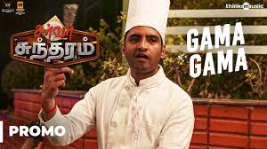 Server Sundaram | Gama Gama Samayal Song Promo Video | Santhanam | Santhosh  Narayanan | Anand Balki - YouTube