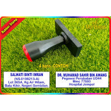 A common nickname for a police officer is cop; Rubber Stamp Cop Getah Cop Nama Cop Sekolah Cop Pejabat Shopee Malaysia