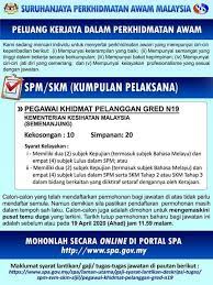 Skop fungsi dan bidang tugas. Perlisaktif Iklan Peluang Kerjaya Dalam Perkhidmatan Awam Kementerian Kesihatan Malaysia Semenanjung Spm Skm Kumpulan Pelaksana Jawatan Pegawai Khidmat Pelanggan Gred N19 Kekosongan 10 Simpanan