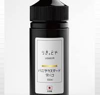 Amazon | りきっどや 日本生産 電子タバコ用リキッド ニコチン ...