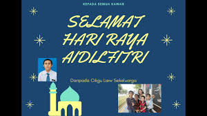 Sempena hari raya aidifitri ini, jangan lupa untuk menyampaikan salam anda melalui kad ucapan hari raya kepada. Cara Membuat Kad Ucapan Hari Raya Dengan Pantas Youtube