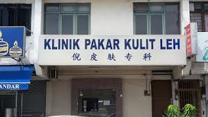 Exco pembangunan generasi muda & sukan dan pembangunan modal insan, mohd khairuddin othman diiringi pakar perubatan keluarga, dr. Klinik Pakar Kulit Leh Sungai Petani Malaysia Contact Phone Address
