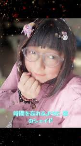 釧路トトシーガル