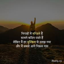 Perfect sup bebola ikan cendawan shitake#fayekusairi#cendawan. Upsc Motivational Quotes In Hindi Upsc à¤® à¤Ÿ à¤µ à¤¶à¤¨à¤² à¤• à¤Ÿ à¤¸ à¤¹ à¤¦ à¤®