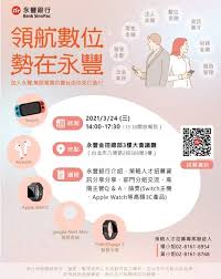 華僑永亨銀行 新加坡 馬來西亞 中國 (english) 中國 (中文). åœ‹ç«‹ä¸­å¤®å¤§å­¸è·æ¶¯ç™¼å±•ä¸­å¿ƒæ´»å‹•ç³»çµ±