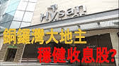 The site owner hides the web page description. ä¸­åœ‹ç‡ƒæ°£åŸºæœ¬é¢åˆ†æž ç‡ƒæ°£è‚¡ å¤©ç„¶æ°£ä¾›æ‡‰ é•·é ç™¼å±•å‰æ™¯å€¼å¾—æŠ•è³‡ Youtube