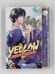 Makoto Tateno Yellow Omnibus Edition Volume 2 Yaoi Manga Paperback Book  English | eBay