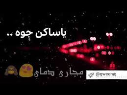 شعر سوداني غزل في البنات. Ø§Ø¬Ù…Ù„ ÙˆØ§Ø­Ù„Ù‰ ÙƒÙ„Ù…Ø§Øª Ø­Ø¨ Ø³ÙˆØ¯Ø§Ù†ÙŠØ© Ù…Ù…ÙƒÙ† ØªØ¹Ù…Ù„Ù‡Ø§ ÙÙŠ Ø§Ù„Ø§Ø³ØªÙˆØ±ÙŠ ÙŠØ§Ø²ÙˆÙ„ Ø¬ÙˆØ§ÙŠ Ø´Ø¹Ø± Ø³ÙˆØ¯Ø§Ù†ÙŠ Youtube