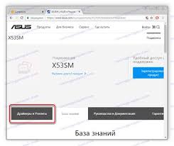 Der erfolgreiche antragsteller für eine. Asus X53s Drivers Download Drivers Asus Model X53s For Windows 8 1 Download Windows 7 Windows 7 64 Bit Windows 7 32 Bit Windows 10 Windows 10 64 Bit Windows 10