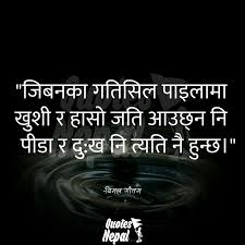 Quotesnepal Nepaliquotes Quotes Nepalilines Positivevibes Positivequotes Positive Nepali Love Quotes Life Quotes I Miss You Quotes Best famous motivational and inspirational nepali quotes related to love, life, wife, girlfriend, father, mother, sister, etc that will touch your heart. nepali love quotes