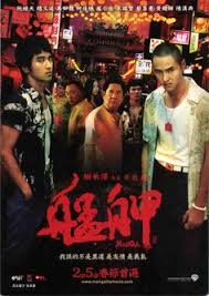 Okey sobat kalian juga bisa menontonnya di aplikasi netflix iflix. 10 Taiwan Ideas Taiwan Movie Posters Movies