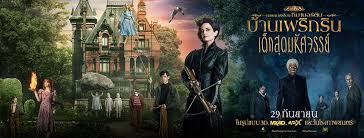 Miss peregrine's home for peculiar children is a 2016 fantasy film directed by tim burton and written by jane goldman, based on the 2011 novel of the same name by ransom riggs. Miss Peregrine S Home For Peculiar Children Movie