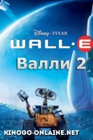 назад в будущее 2 смотреть онлайн в хорошем качестве Film Valli 2 Chast 2016 2017 Multfilm Smotret Onlajn Multik Valli 2 Chast 2016 2017 Smotret Onlajn Besplatno V Horoshem Kachestve Hd 720p S Izobrazheniyami Multfilmy Filmy