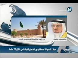 التنمية البشرية و تطوير الذات كتب الجغرافيا كتب الرياضة كتب الرياضيات و الفيزياء كتب الضمان الاجتماعي كتب الطب كتب الطبخ كتب العلوم كتب العلوم الإنسانية و فروعها كتب العلوم الاجتماعية و فروعها كتب العلوم التقنية كتب العلوم السياسية كتب العلوم. Ø§Ù„Ø­Ù‚Ø¨Ø§Ù†ÙŠ Ø³ÙŠØªÙ… ØµØ±Ù Ø§Ù„Ù…Ø¹ÙˆÙ†Ø© Ù„Ù…Ø³ØªÙÙŠØ¯ÙŠ Ø§Ù„Ø¶Ù…Ø§Ù† Ø§Ù„Ø§Ø¬ØªÙ…Ø§Ø¹ÙŠ Ø®Ù„Ø§Ù„ 72 Ø³Ø§Ø¹Ø© Youtube