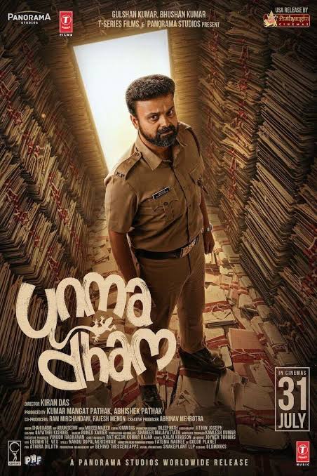 Unmadham 2026 Movie Poster