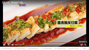 pin by l sj on cooking art 料理藝術